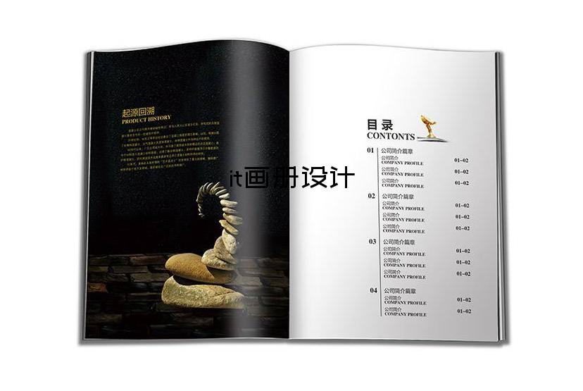 it畫冊設(shè)計-兼職畫冊設(shè)計1p多少錢