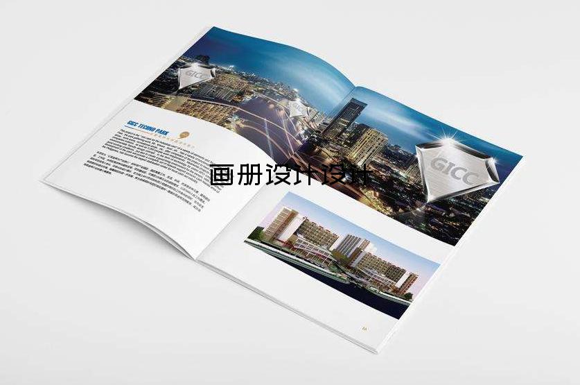 畫(huà)冊(cè)設(shè)計(jì)設(shè)計(jì)-畫(huà)冊(cè)設(shè)計(jì)一般多少一p