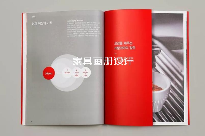 家具畫冊設(shè)計(jì)-畫冊設(shè)計(jì)預(yù)付百分之多少