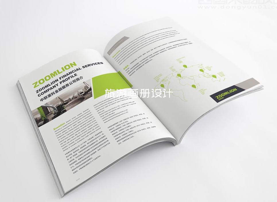 旅游畫冊設(shè)計(jì)-佛山畫冊設(shè)計(jì)印刷多少錢一張