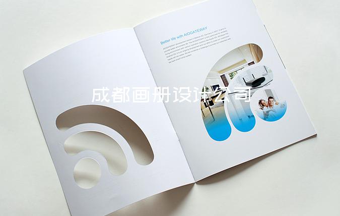 成都畫冊設(shè)計公司-公司畫冊設(shè)計模板
