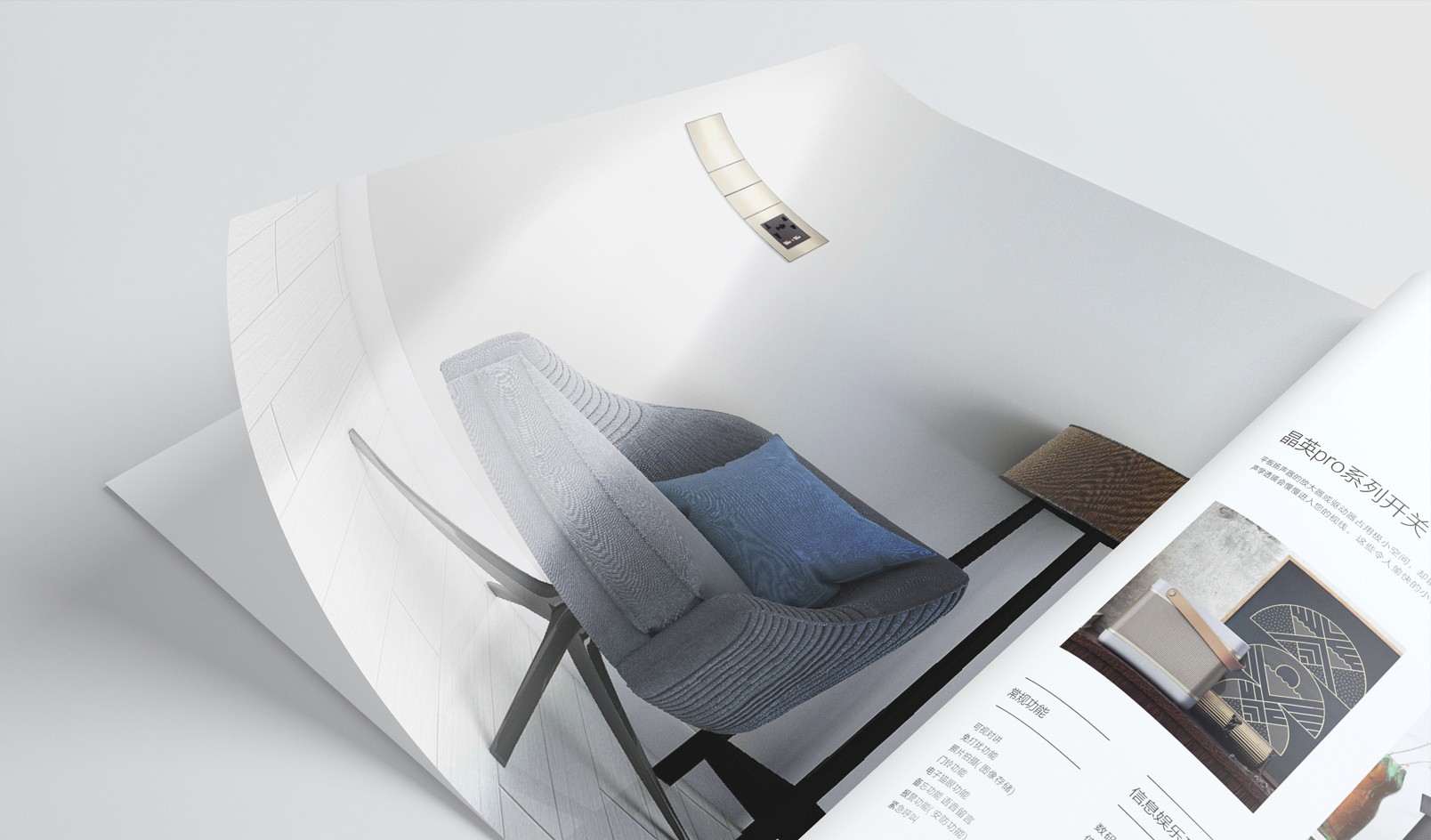 ACTOP卓豪智能家居