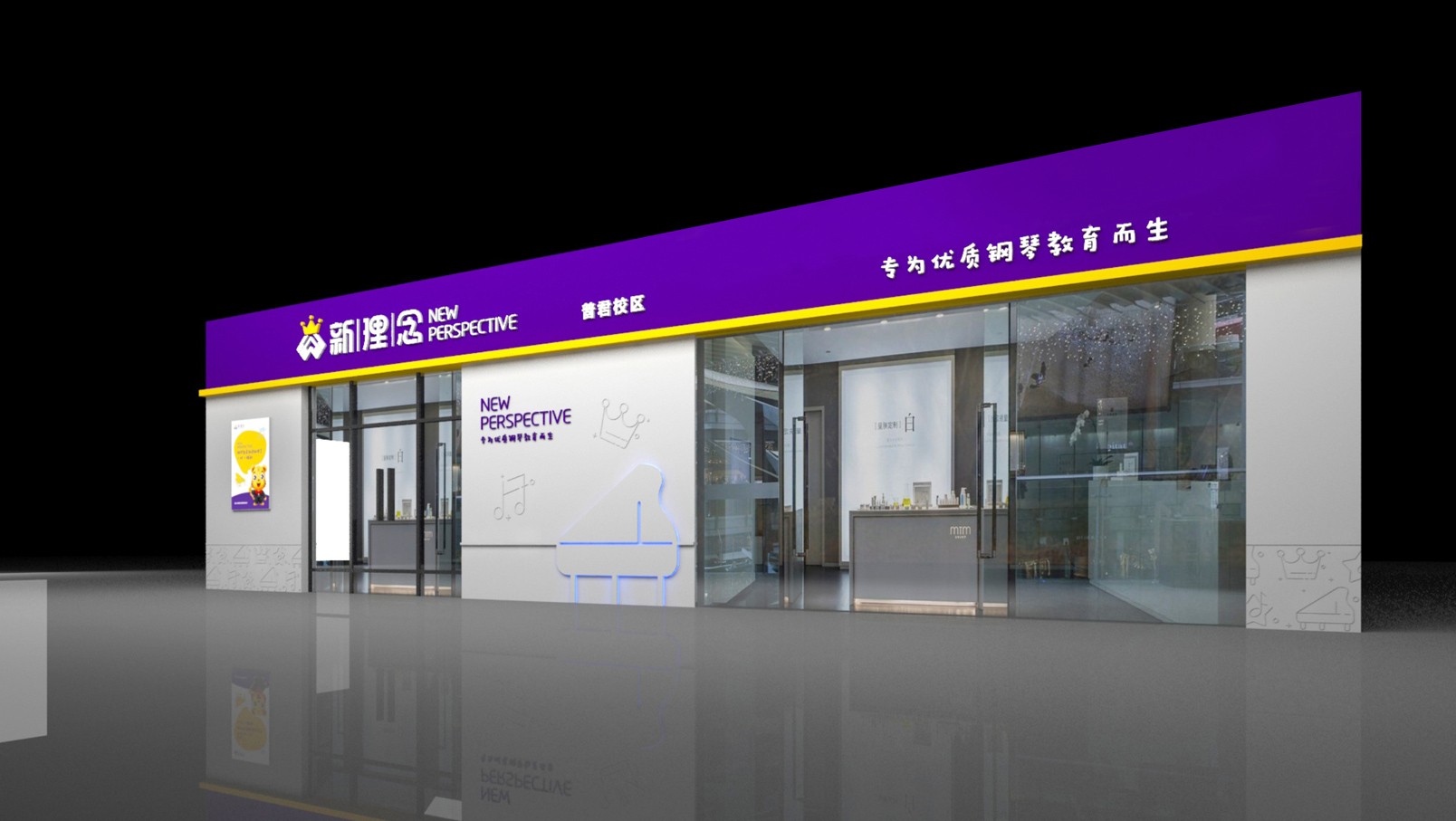 優(yōu)理念鋼琴教育