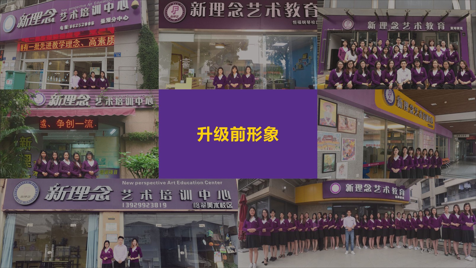 優(yōu)理念鋼琴教育