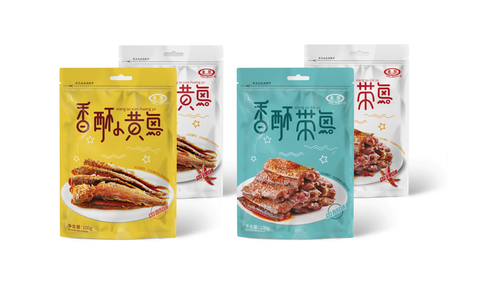 金珍食品包裝設(shè)計