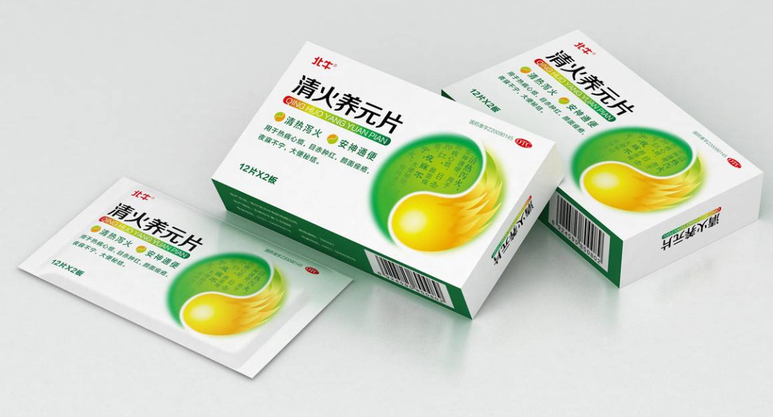 藥品包裝設計需要注意的幾點特殊要求 藥品包裝設計需要注意的幾點特殊要求