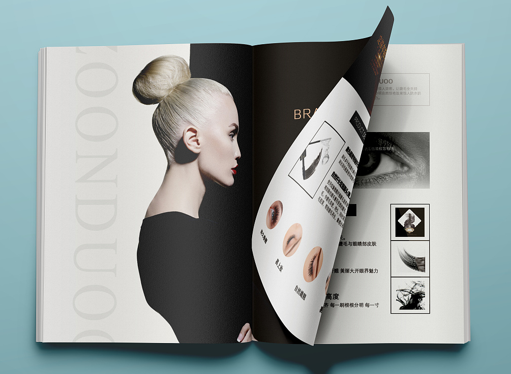 美妝店產(chǎn)品宣傳畫冊設(shè)計 美妝店產(chǎn)品宣傳畫冊設(shè)計