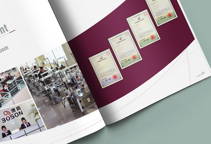 機械企業(yè)畫冊設計——機械宣傳冊設計 機械企業(yè)畫冊設計——機械宣傳冊設計