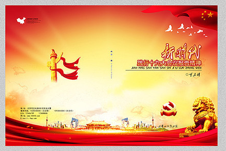 政府宣傳畫冊設(shè)計 政府宣傳畫冊設(shè)計