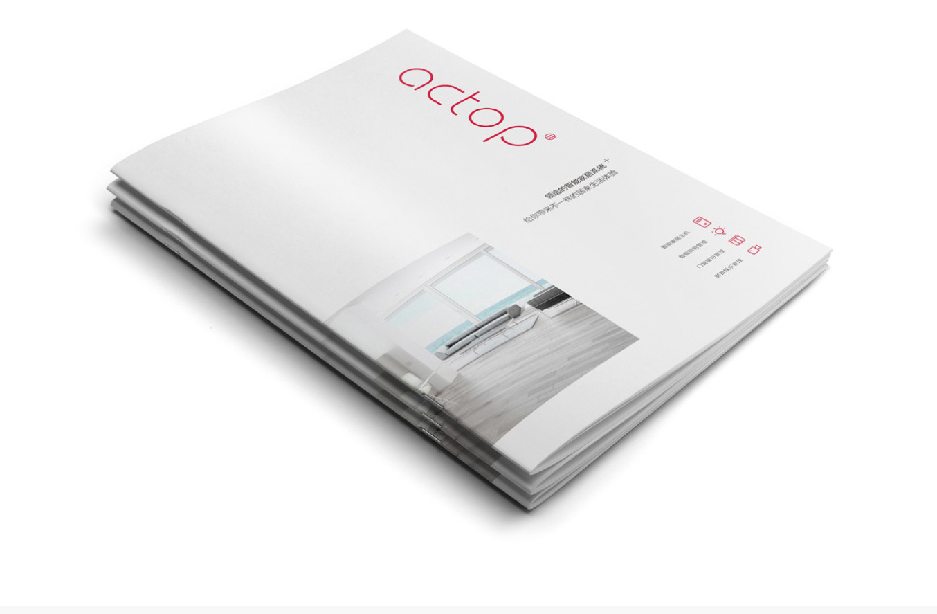 智能家居畫冊(cè)設(shè)計(jì)