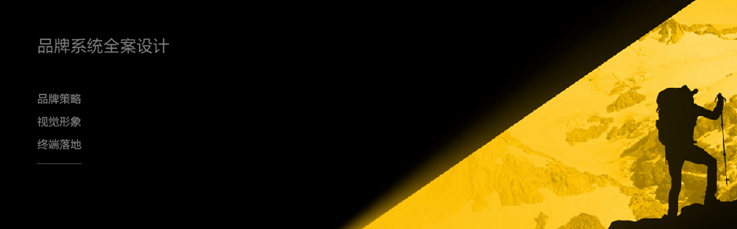 vi設(shè)計對企業(yè)的發(fā)展與意義 vi設(shè)計對企業(yè)的發(fā)展與意義