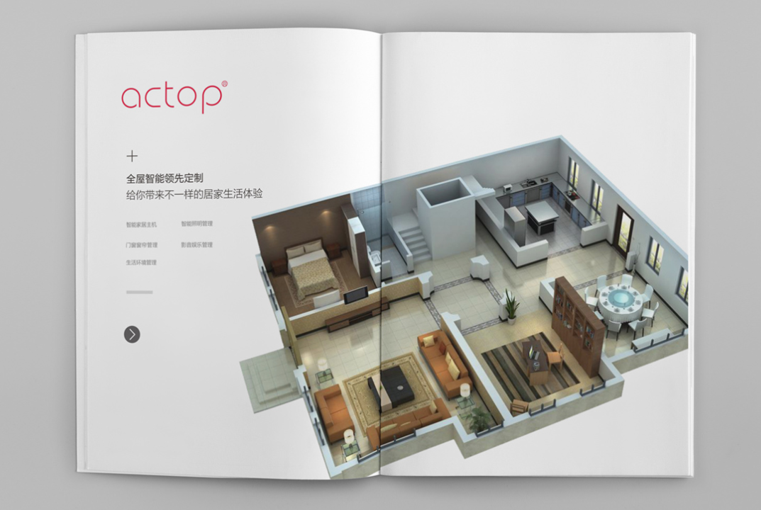 企業(yè)畫冊設計一本需要多少錢 企業(yè)畫冊設計一本需要多少錢