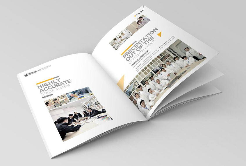 東莞畫冊(cè)設(shè)計(jì)制作多少錢1頁 東莞畫冊(cè)設(shè)計(jì)制作多少錢1頁