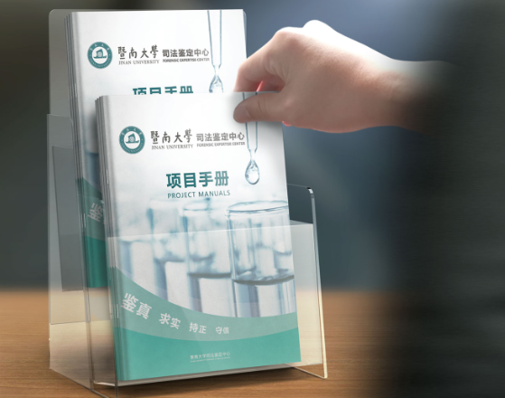 學校畫冊設計 學校宣傳畫冊設計 學校畫冊設計 學校宣傳畫冊設計