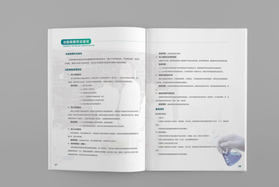 學校畫冊設計 學校宣傳畫冊設計 學校畫冊設計 學校宣傳畫冊設計