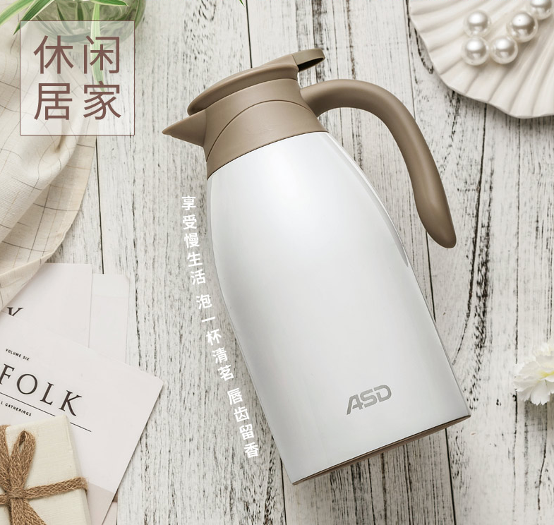 電器產(chǎn)品拍攝——愛仕達(dá)保溫壺