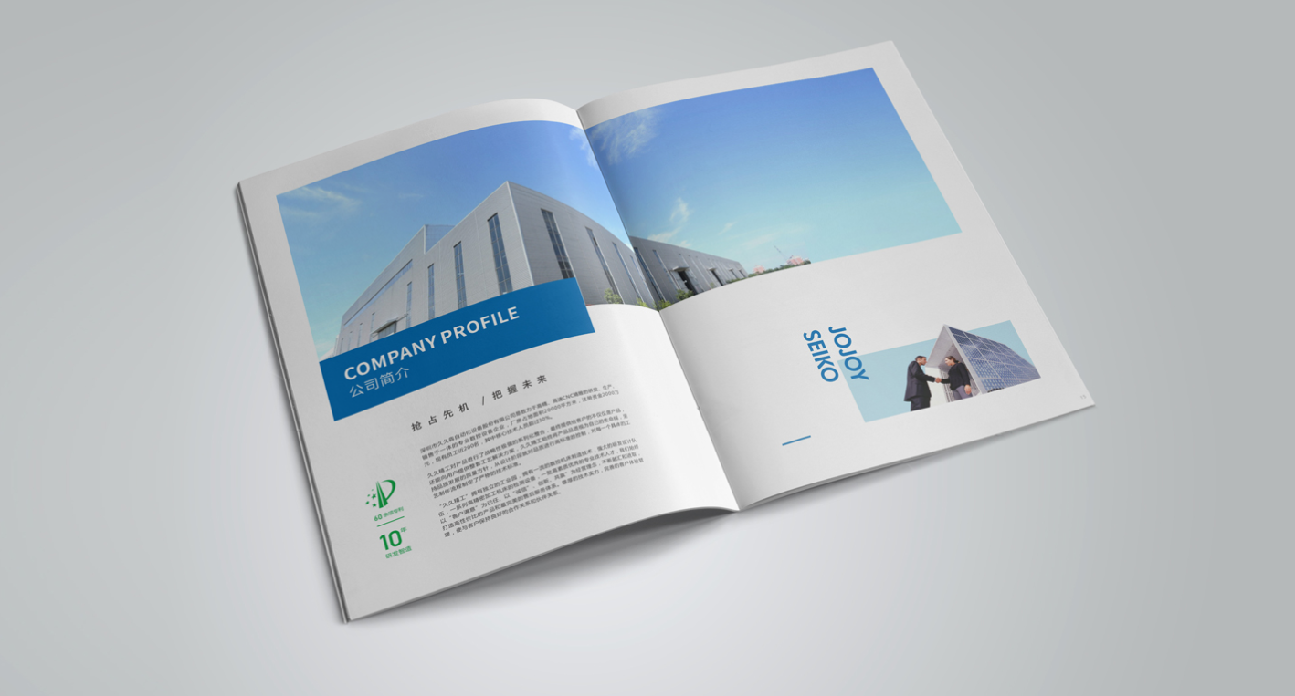 深圳畫冊(cè)設(shè)計(jì)公司哪家好關(guān)鍵要看公司的設(shè)計(jì)理念 深圳畫冊(cè)設(shè)計(jì)公司哪家好關(guān)鍵要看公司的設(shè)計(jì)理念