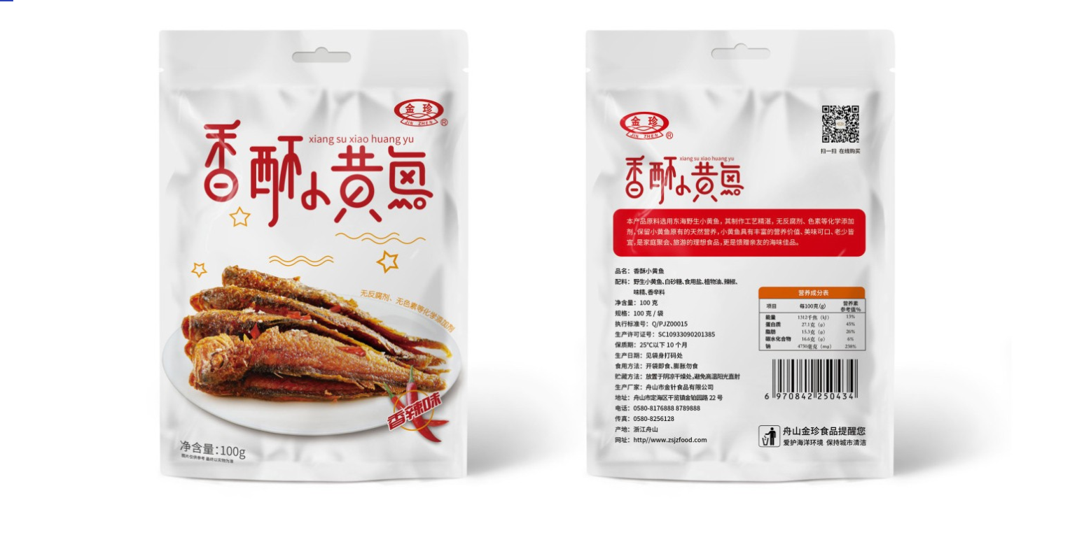 東莞包裝設(shè)計(jì):食品包裝設(shè)計(jì)怎么做 東莞包裝設(shè)計(jì):食品包裝設(shè)計(jì)怎么做