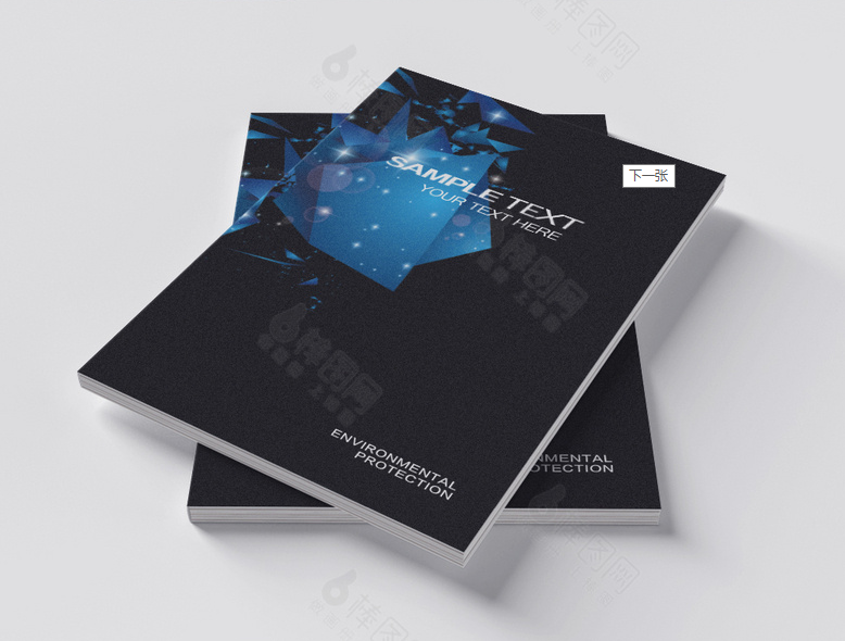 廣州電子科技公司畫冊設(shè)計