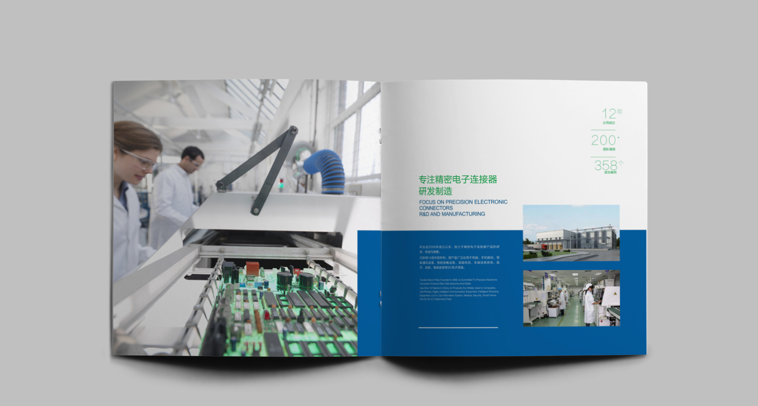 如何選擇一家優(yōu)秀的畫冊(cè)設(shè)計(jì)公司? 如何選擇一家優(yōu)秀的畫冊(cè)設(shè)計(jì)公司?