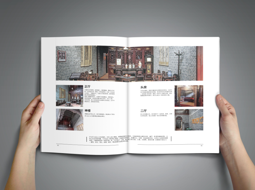 深圳產(chǎn)品畫冊設計:畫冊設計排版技巧 深圳產(chǎn)品畫冊設計:畫冊設計排版技巧