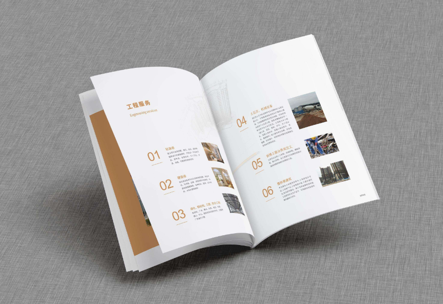 東莞畫(huà)冊(cè)設(shè)計(jì):如何確定畫(huà)冊(cè)設(shè)計(jì)P數(shù) 東莞畫(huà)冊(cè)設(shè)計(jì):如何確定畫(huà)冊(cè)設(shè)計(jì)P數(shù)