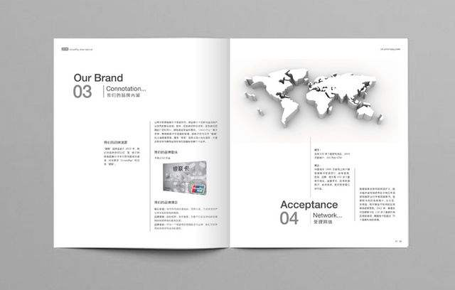 東莞畫冊(cè)設(shè)計(jì)談畫冊(cè)排版設(shè)計(jì)【七大技巧】 東莞畫冊(cè)設(shè)計(jì)談畫冊(cè)排版設(shè)計(jì)【七大技巧】