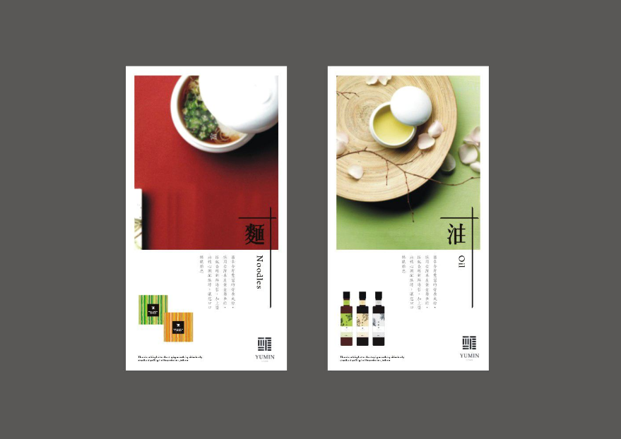 如何選擇東莞包裝設(shè)計(jì)的公司？