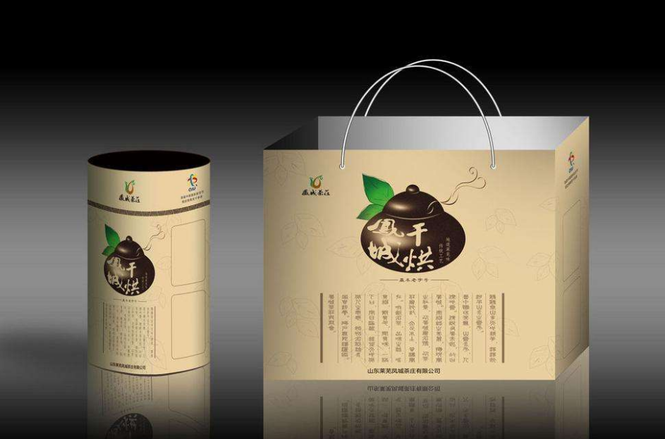 東莞包裝設(shè)計公司談包裝設(shè)計的重要性 東莞包裝設(shè)計公司談包裝設(shè)計的重要性