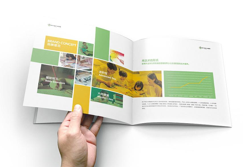 培訓(xùn)中心培訓(xùn)機(jī)構(gòu)的宣傳畫冊(cè)怎么設(shè)計(jì)？