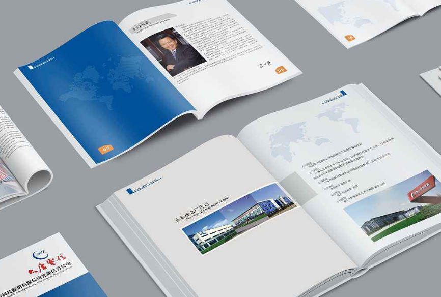 東莞宣傳畫冊設(shè)計(jì)價(jià)格是多少？