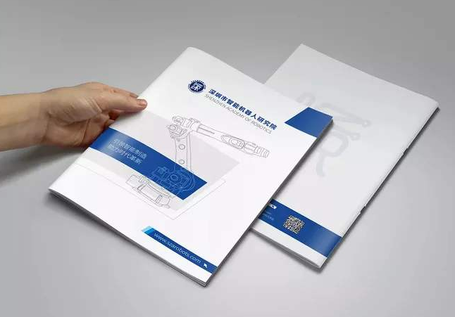 科技類畫冊要怎么設(shè)計？【注意細節(jié)】