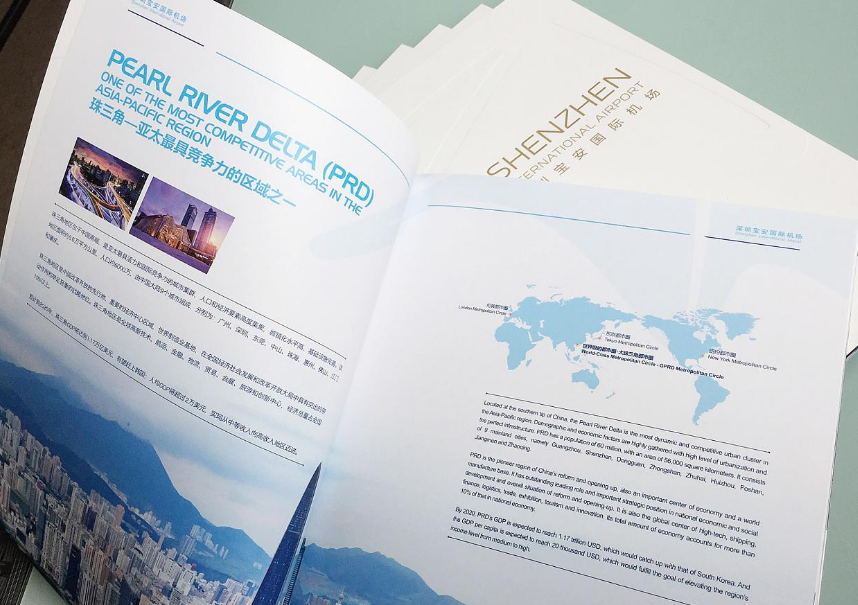 東莞畫冊(cè)設(shè)計(jì)談如何策劃企業(yè)畫冊(cè) 東莞畫冊(cè)設(shè)計(jì)談如何策劃企業(yè)畫冊(cè)