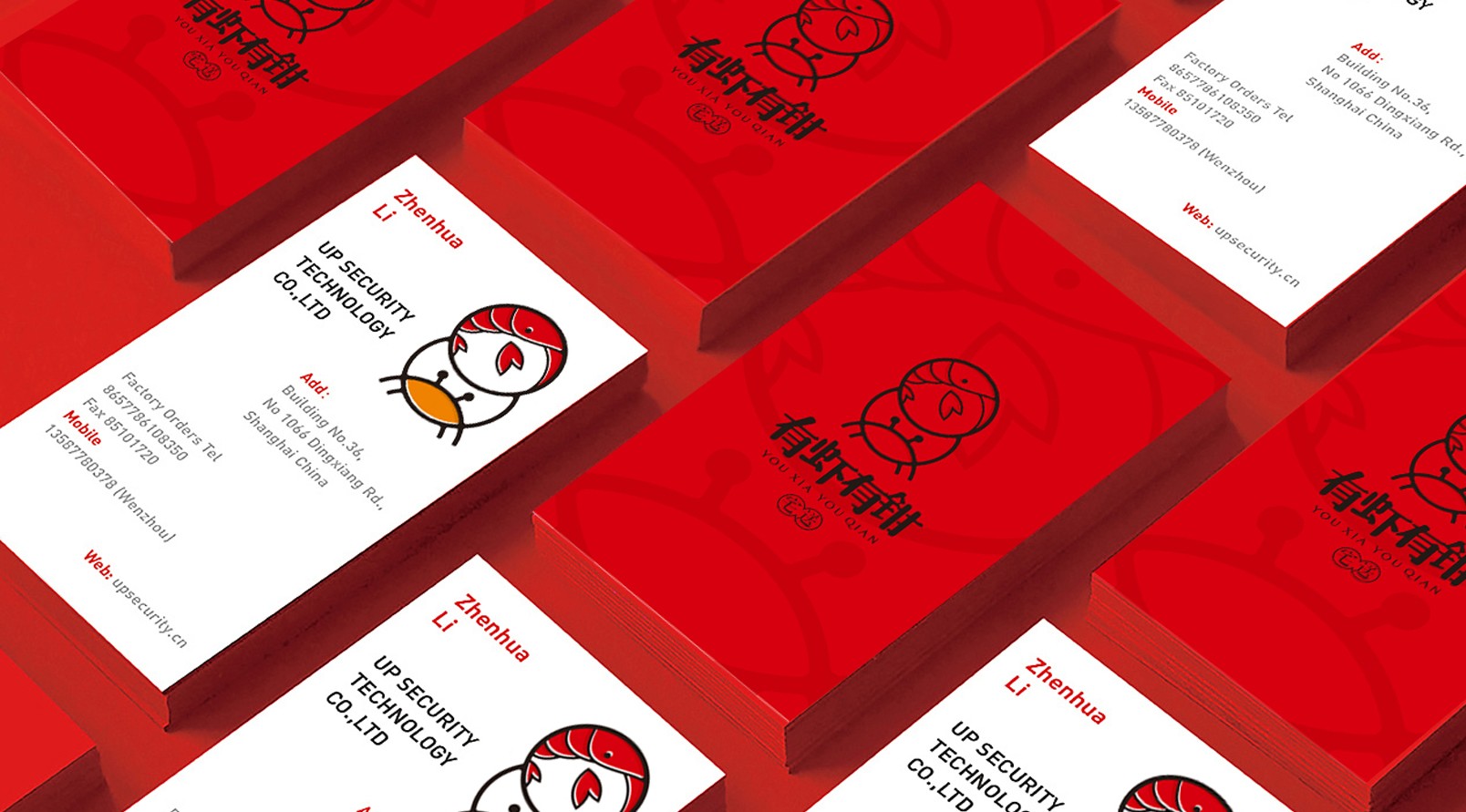 『有蝦有鉗』LOGO標(biāo)志設(shè)計(jì)