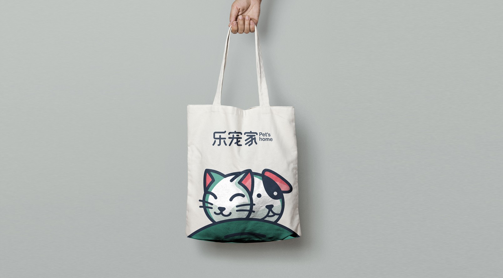 『樂寵家』品牌LOGO設計服務