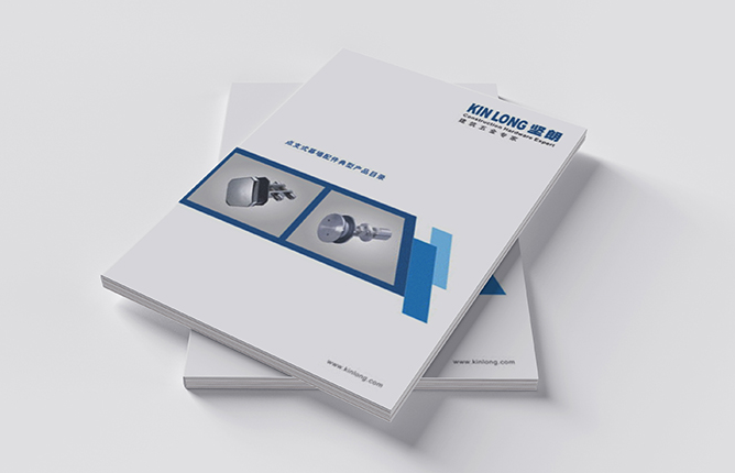 廣州企業(yè)宣傳畫冊(cè)設(shè)計(jì) 廣州企業(yè)宣傳畫冊(cè)設(shè)計(jì)