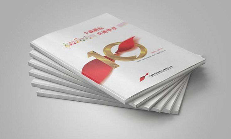 國企畫冊設計要注意的地方 國企畫冊設計要注意的地方