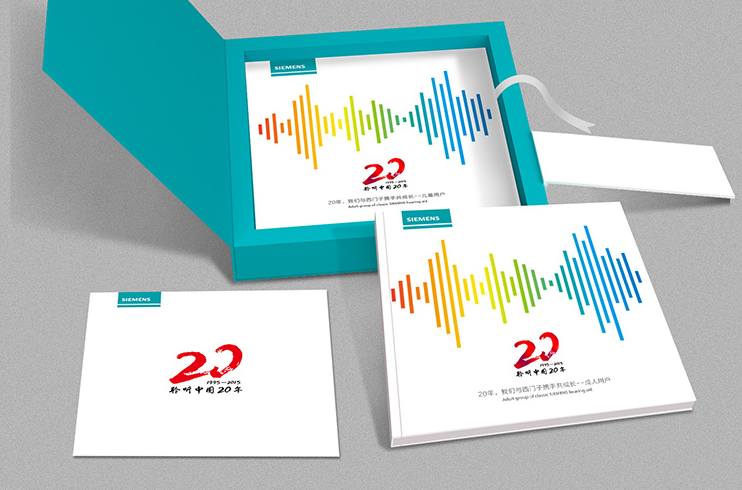 西門子畫冊設(shè)計—高端畫冊設(shè)計欣賞
