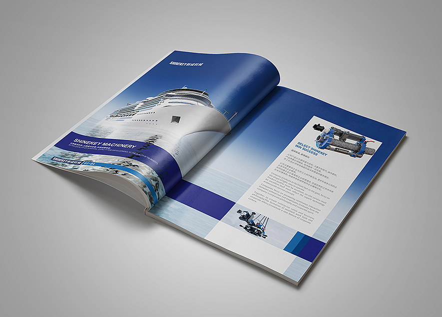 機械畫冊設計【SHINEKEY】-產(chǎn)品畫冊設計
