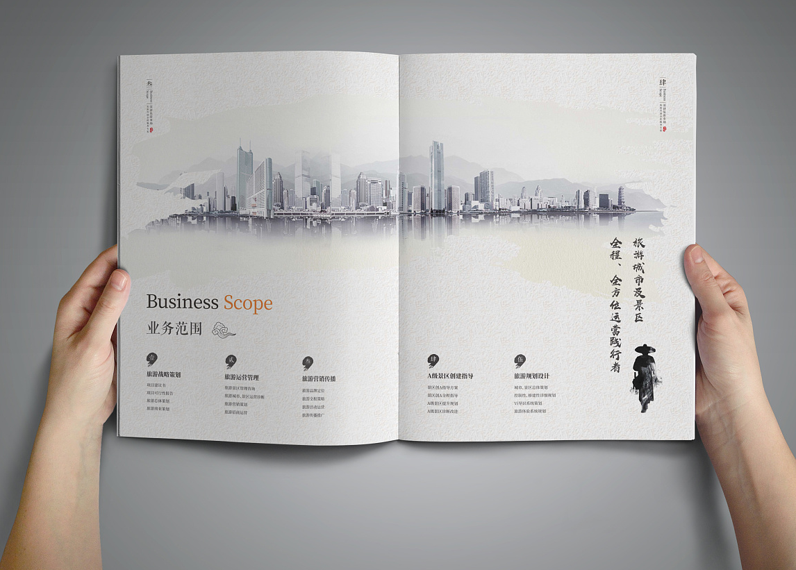 【沃恩傳媒】文化傳媒公司畫(huà)冊(cè)設(shè)計(jì)