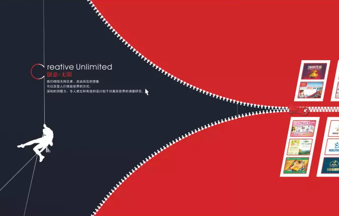 廣告宣傳畫冊設(shè)計的要點 廣告宣傳畫冊設(shè)計的要點