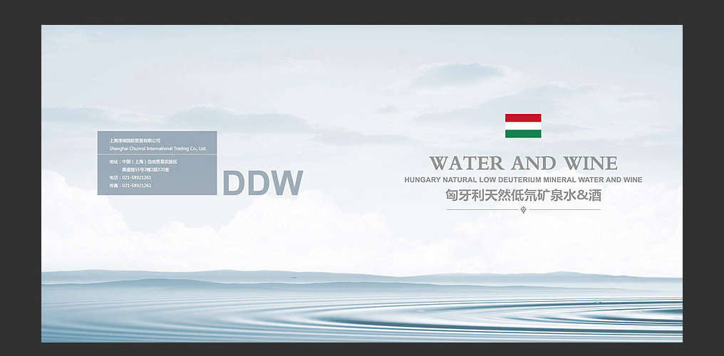 品牌宣傳畫冊(cè)設(shè)計(jì)欣賞【瑪麗娜】