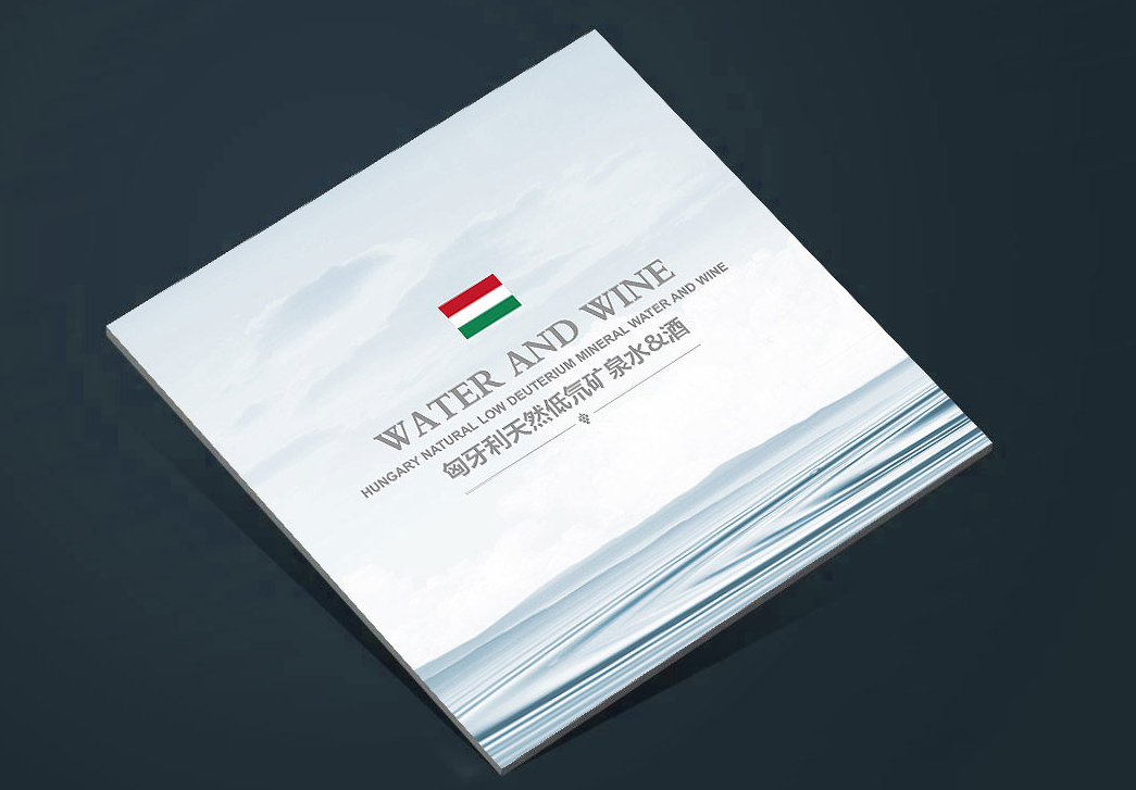 品牌宣傳畫冊(cè)設(shè)計(jì)欣賞【瑪麗娜】