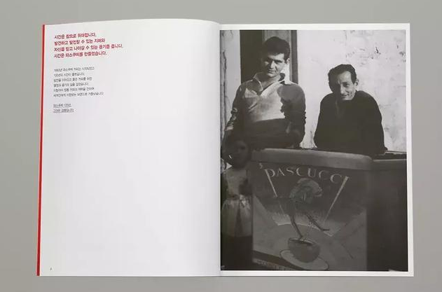 咖啡指南手冊畫冊設(shè)計(jì)