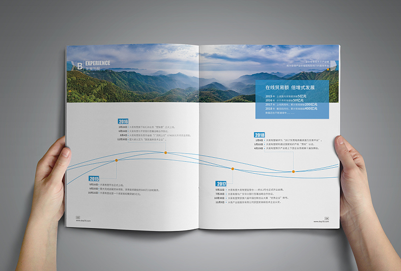東莞餐飲畫冊設計的作用和意義 東莞餐飲畫冊設計的作用和意義