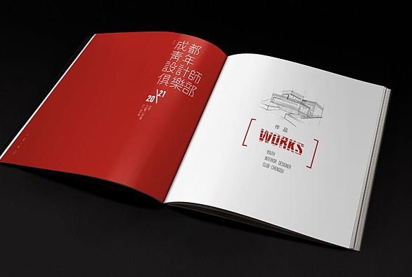 企業(yè)畫(huà)冊(cè)設(shè)計(jì)的一些基本要求與技巧 企業(yè)畫(huà)冊(cè)設(shè)計(jì)的一些基本要求與技巧