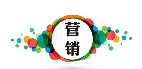 深圳品牌營(yíng)銷策劃有什么好處 深圳品牌營(yíng)銷策劃有什么好處